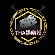 THA娛樂城官網-信譽現金網